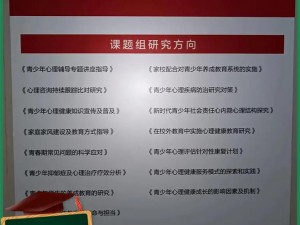 关于科洛蒙潜能的深度开发与提升策略——探索潜能的多元方法