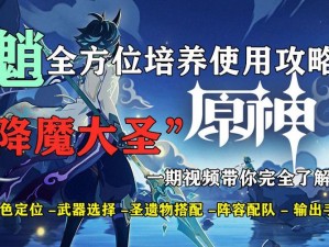 剑锋上的征途：亚瑟礼包购买及全面培养攻略