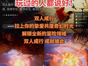 PS5必玩佳作盘点：大经典游戏排行榜，带你体验极致游戏世界