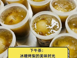 仙踪林在线入口欢迎您免费进，优质水果茶和特色小吃让您享受美味时光