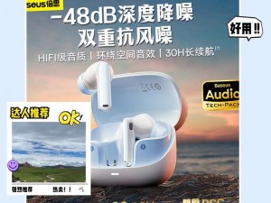 x7x7x7 任意噪 2024 高品质专业降噪耳机，畅享宁静音乐世界