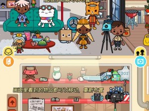 Toca World游戏秘籍与实用小技巧分享