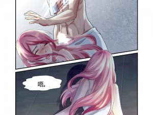 女神漫画免费登录页面笔趣阁，超多热门漫画免费在线阅读