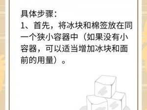 棉签加冰块等于牛奶(黄)优质棉签，冰爽体验，让你享受独特的舒适感受