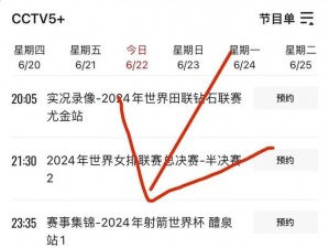 95 免费版网站 nba 直播，提供高清流畅的赛事直播和全面的赛事数据