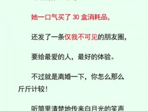 有没有黄点的小说？正版小说，内容精彩，无任何不良内容