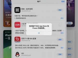 404 款禁用软件 APP 大全免费版在线，涵盖各种类型的应用程序，满足你的各种需求