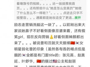 911 吃瓜爆料往期回顾——回顾往期精彩内容，了解更多娱乐资讯