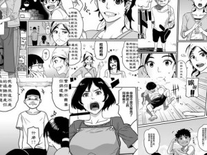 热门推荐：差差漫画免费观看全集，成人漫画尽在这里