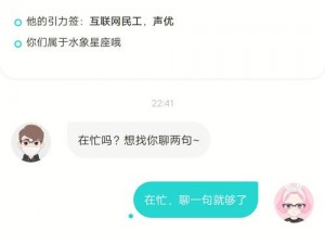 Soul电脑版：全面下载与简易安装说明指引