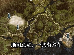 《龙之信条2》基石获取方法详解