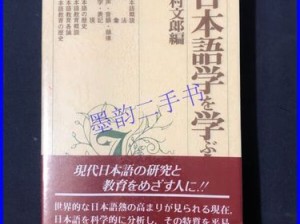 日本語で話してみたいの歌词、練習用の語学学習教材