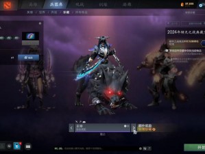 DOTA2典藏版神盾获取攻略：详解神盾获得方法与途径