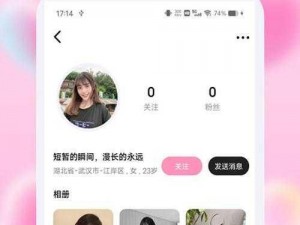 18 款禁用软件 app 糖心，一款年轻人都爱玩的社交软件