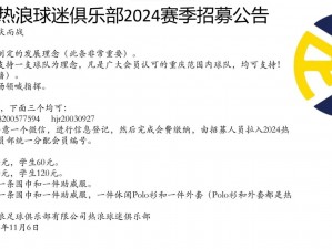 《朕的江山》新服活动启幕，庆典盛典盛大开启新冒险，热浪袭来尽在5月5日时刻》