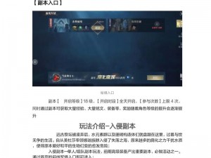 黑暗之潮契约新手攻略：入门指南与游戏策略技巧详解