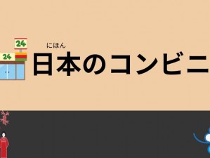 日本高清 1819 日本与 Japanese 专业制造商