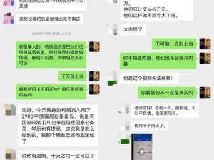 17c 黑料爆料：揭秘神秘商品的真相