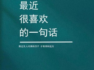 从刚开始的拒绝到后来慢慢接受，视频观看体验提升的背后