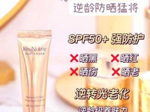 YSL 千人千色 T9T9T90 网页版，高级定制美妆，打造专属你的迷人妆容