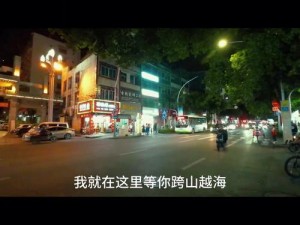 《年之约：等你归来彩蛋揭秘》