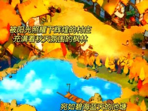 《剑与远征海螺奇妙夜全面攻略：深度解析通关路线详解》