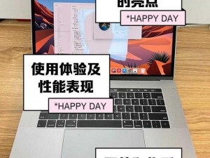 1819 岁 macbook 日本 hd 被限制的超极本，轻薄便携，性能强劲