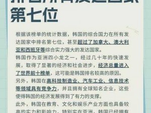 日本三线和韩国三线品牌对比，哪国商品更值得买？