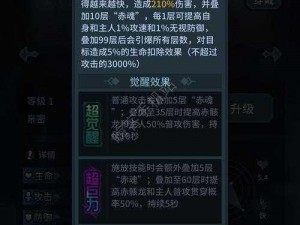 提灯与地下城新手攻略：前期强力宠物推荐指南