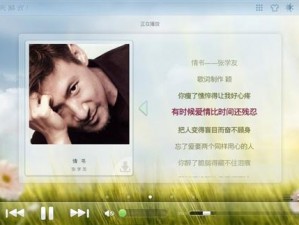 我身体里的那个家伙插曲是什么？酷我音乐、QQ 音乐、咪咕音乐等音乐软件均有销售