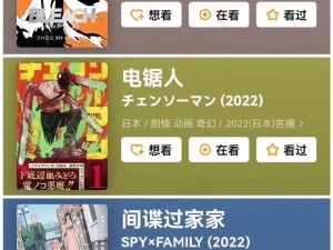 全新览：2022年7月新番时间表详解，热门新剧网打尽