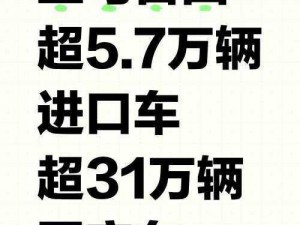 国产与进口 X7X7X7 槽性能对比评测：谁更胜一筹？