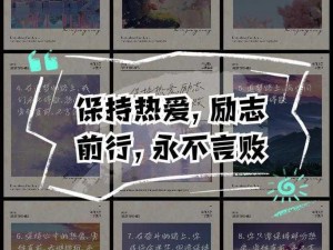 脑力达人挑战：探索各行各业答题库的艰辛与收获，学生不易也难阻热爱前行