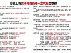 命运方舟岛之心获取攻略：全方位解析岛之心获取途径与技巧