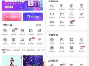 免费的短视频 app 大全苹果手机，涵盖各种类型，让你轻松畅享精彩视频