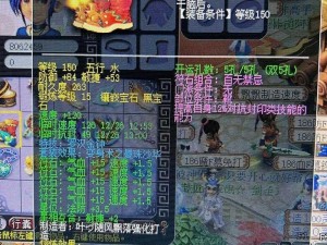 《梦幻西游手游：新技能佛法无边——化生寺全新篇章揭秘》