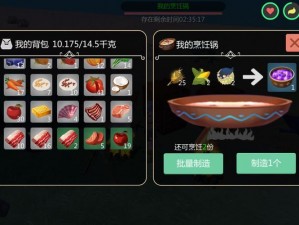 创造与魔法：河豚饲料研发揭秘，探索天然食材的神奇魔力