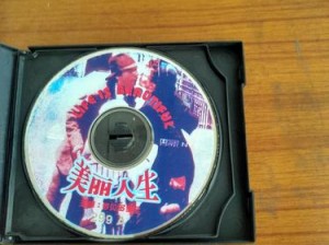 探寻高清 DVD 碟片生活片，领略震撼视觉盛宴