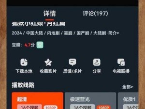 gogogo 免费高清在线观看韩国，优质影片随心看，无广告无弹窗