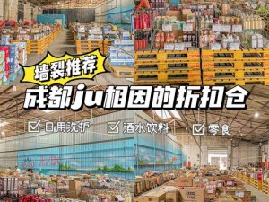 99 精产国品一二三产区，高品质商品应有尽有