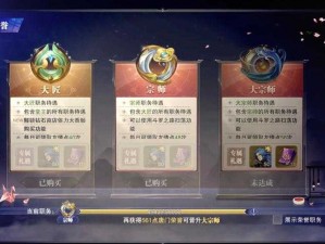 武魂觉醒魂师大赛登顶攻略：揭秘上分技巧，助你成为荣耀巅峰强者