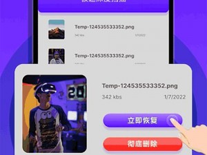 抖抈探探 app——年轻人都爱的社交神器