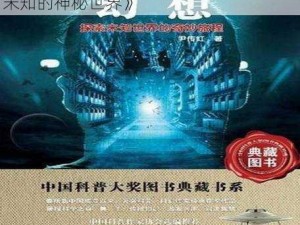 《神谕幻想：乱流禁地攻略指南——探索未知的神秘世界》