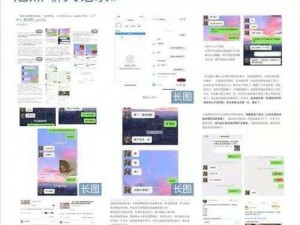 吃瓜爆料官首页入口——这里有最新最热的娱乐资讯和独家爆料