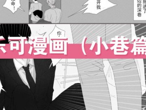 嘿嘿漫画登录入口界面弹窗免费，海量漫画免费看，无广告弹窗