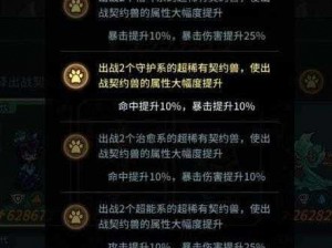 提灯与地下城：解锁初心绿先知林地攻略秘籍