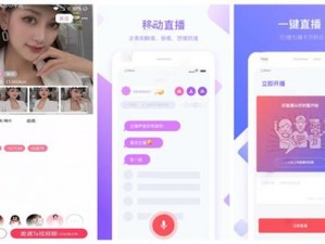 草莓 APP 在线看丝瓜 IOS 苏州晶体 IOS 公司软件是一款视频播放软件