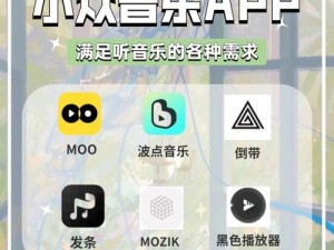 蘑菇成品人 APP：海量创意作品，满足你的个性需求