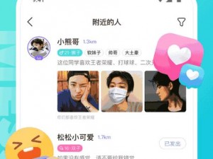 夜间十八款禁用软件 app 下载，一款满足你各种需求的神器