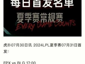 英雄联盟最新英雄登场揭秘：谁将是下个《LOL》新星英雄？全新英雄介绍与解析